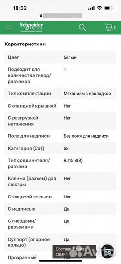 Розетки компьютерные встраиваемые AtlasDesign