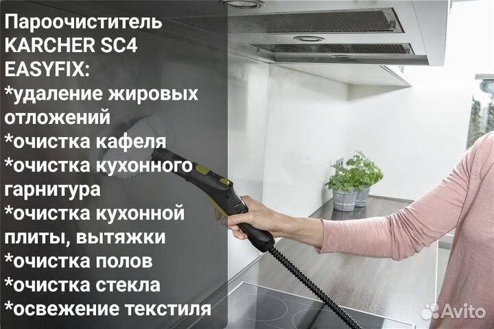 Аренда техники karcher для химчистки