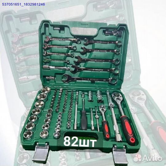 Наборы инструментов (Арт.59263)