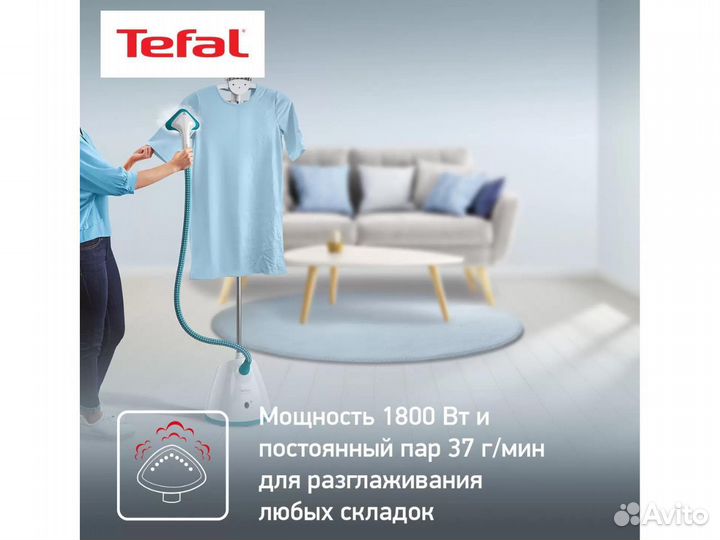 Отпариватель Tefal