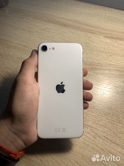 iPhone SE 2020