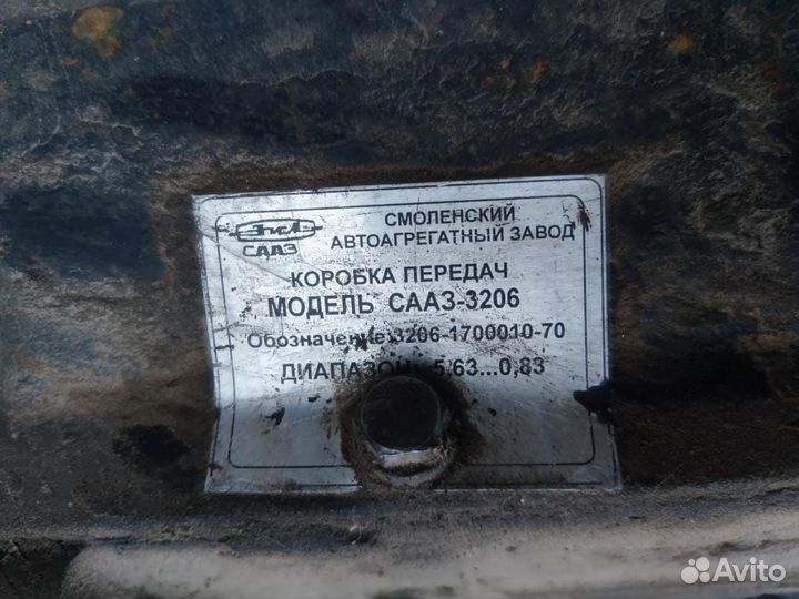Кпп сааз-3206