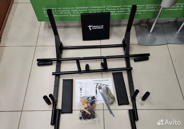 Турник 3 в 1 новый