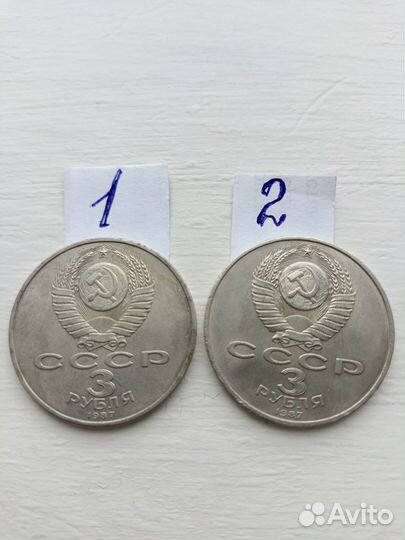 Монеты коллекционные