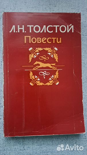 Книги разные СССР