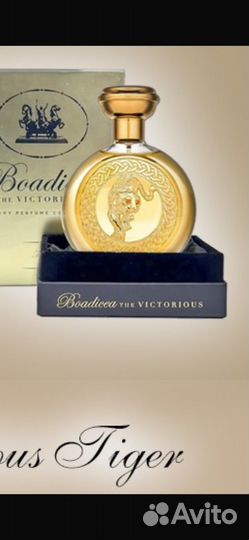 Tiger Boadicea the Victorious,75 мл