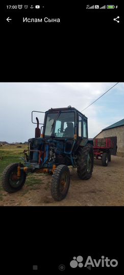 Трактор МТЗ (Беларус) 80.1, 1998