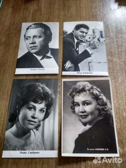 Открытки актеры СССР