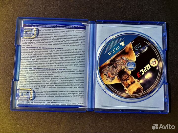 Ufc 3 ps4 б/у