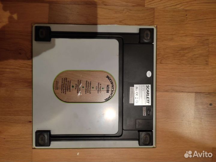 Весы напольные электронные