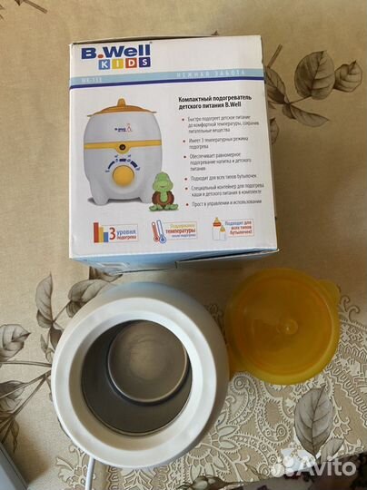 Подогреватель для бутылочек B.Well
