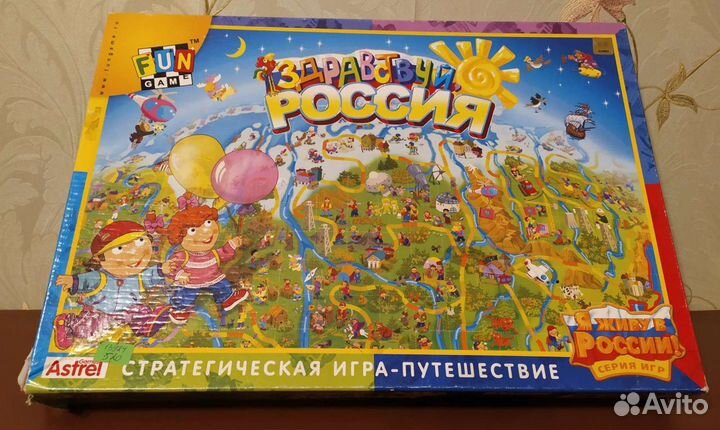 Настольная игра 