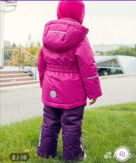 Костюм детский