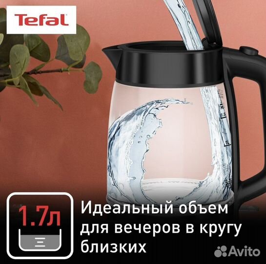 Чайник электрический tefal