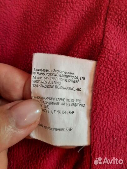 Пуховик для девочки 134 140