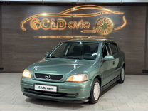 Opel Astra 1.6 AT, 1998, 191 243 км, с пробегом, цена 470 000 руб.