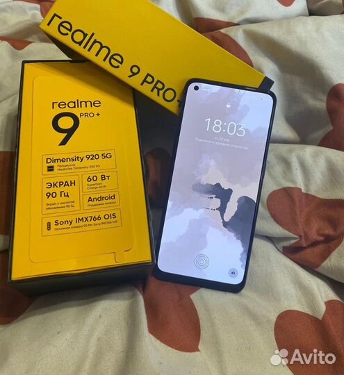 Телефон Realme 9 pro plus