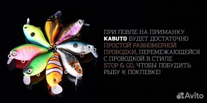 Воблер LureMax kabuto 38F SR-009 3,8g