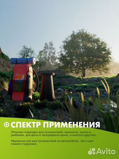 Стул складной туристический.Телескопический