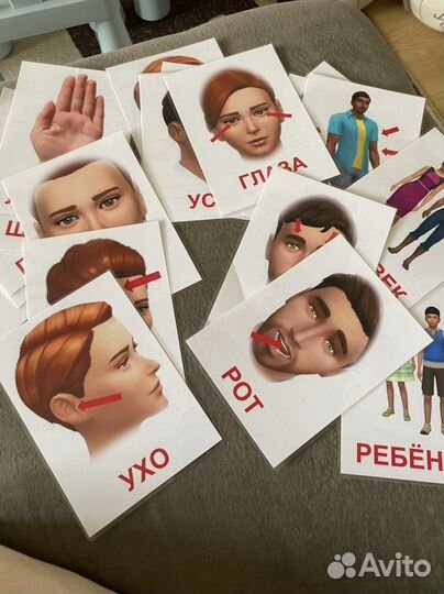 Карточки Гленна Домана