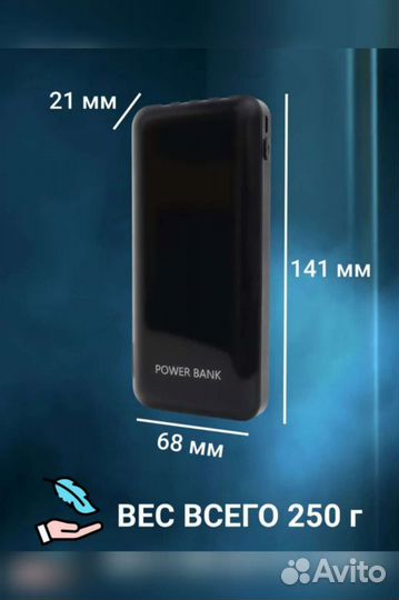 Power bank 20000 mah