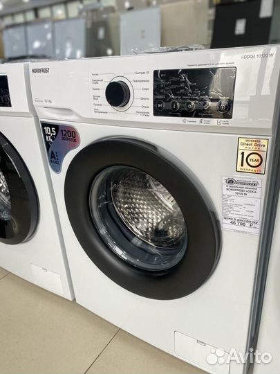 Стиральная машина LG
