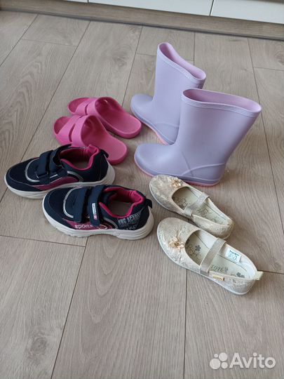 Обувь пакетом на девочку 29 - 31