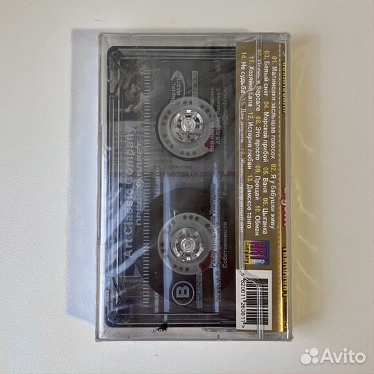 Аудиокассета (новая) Верасы