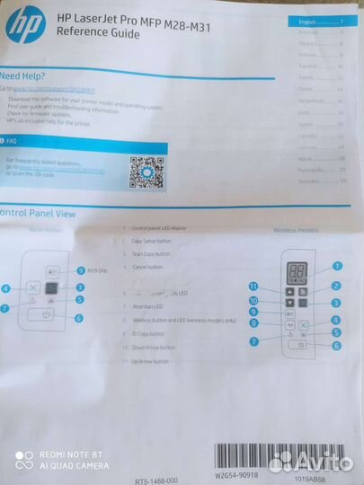 Принтер новый лазерный мфу