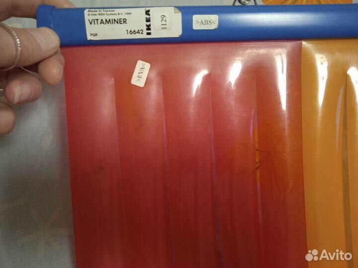 Радужная штора, разделитель, фон Икея Vitaminer