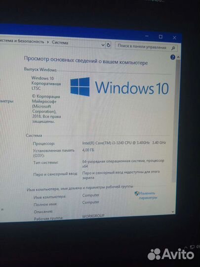 Пк (продажа обмен на xbox)