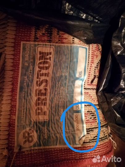 Ковер шерстяной СССР 2 на 3