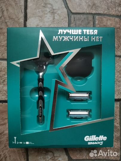 Подарочный набор для мужчин