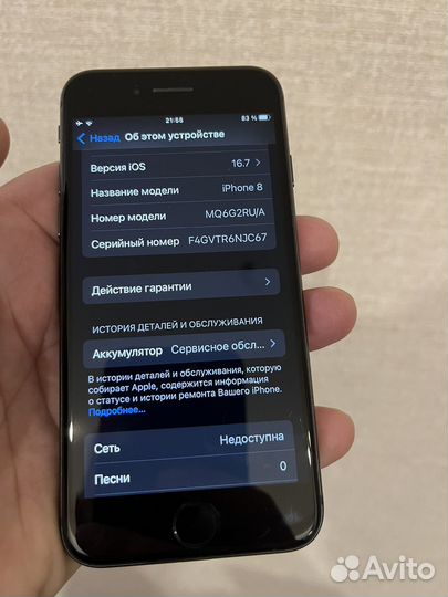 Телефон iPhone 8 64 gb