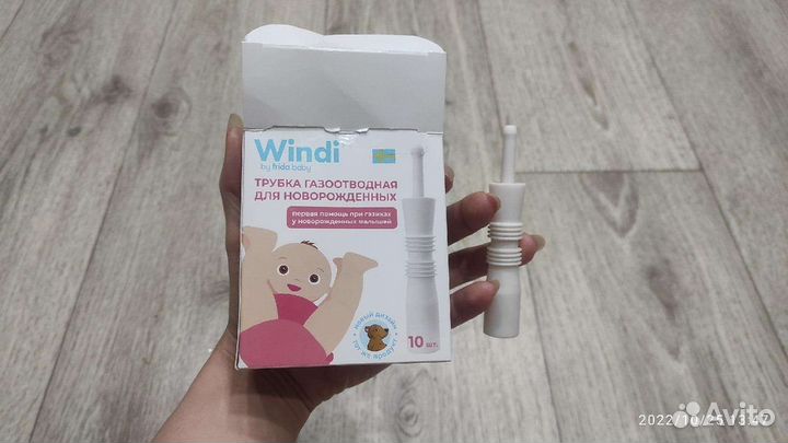 Газоотводная трубочка windi