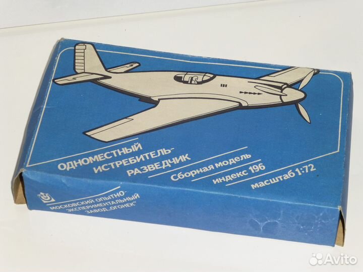 Сборная модель самолёта Sea Venom Mk.21/Mk.53