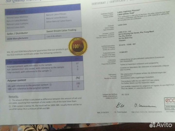 Подушка из латекса. Ортопидическая