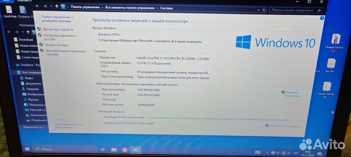 Ноутбук lenovo ideapad z500