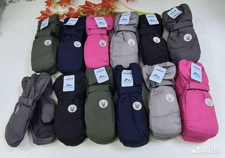 Варежки детские непромокаемые