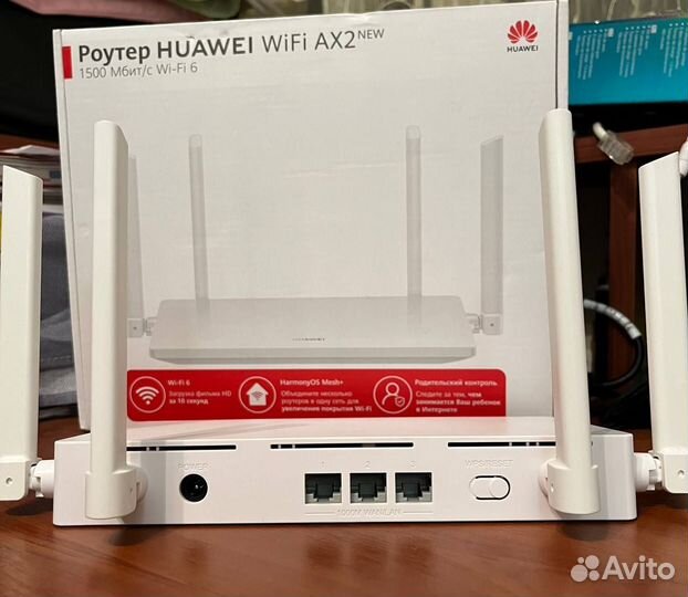 Huawei AX2 WS7001-22