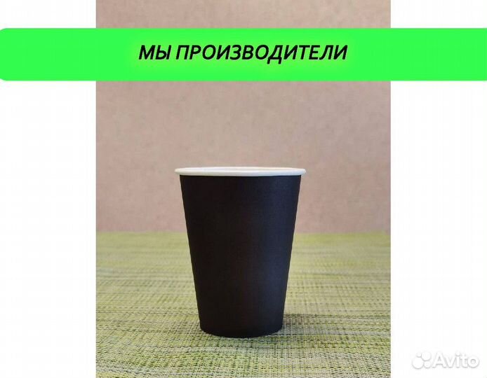 Одноразовые стаканчики