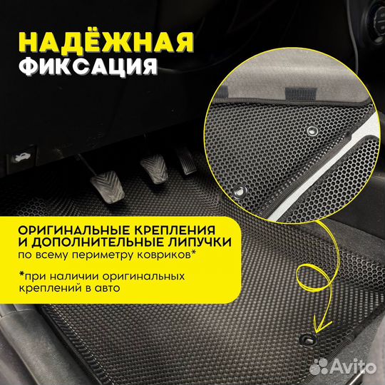 Ева коврики на Kia rio 3 / Hyundai Solaris 1 борта