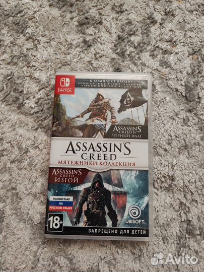 Assassins creed мятежники nintendo switch