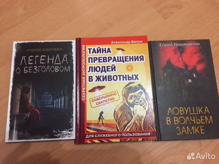Книги