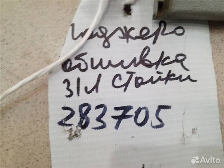 Обшивка стойки задняя левая (внутри) Mitsubishi P