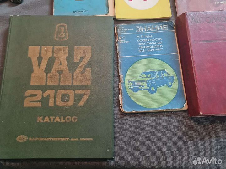 Книги ваз каталог 2107 2101 2121