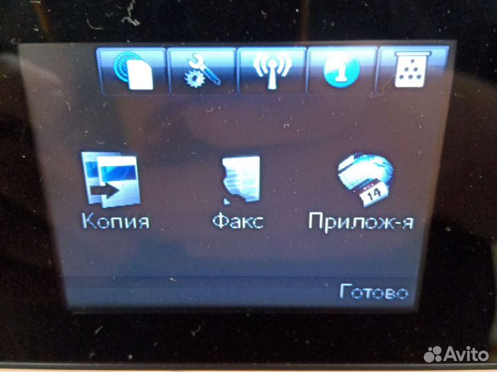 Цветное лазерное мфу 3в1 с WI-FI HP M177fw