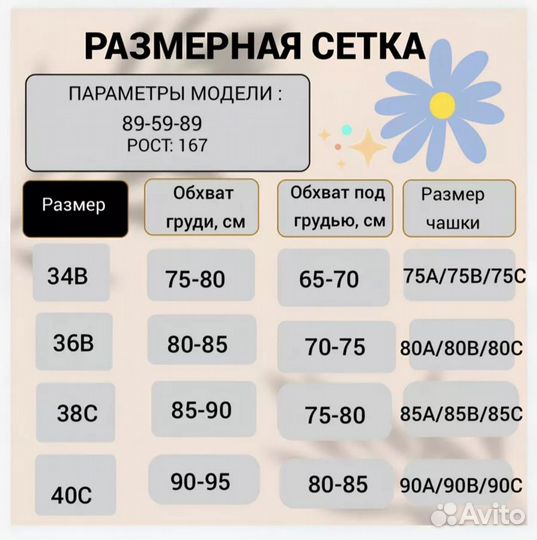 Топ корсет с бусинами новый