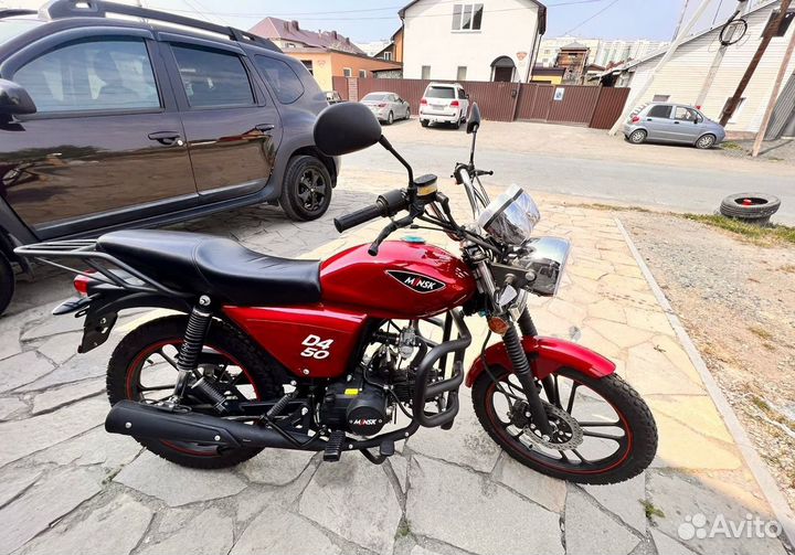 Мопед Minsk D4 50 M1NSK