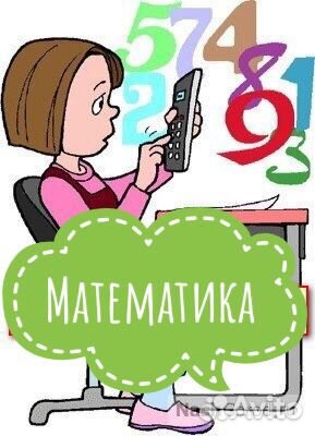 Репетитор по высшей математике. Контрольные